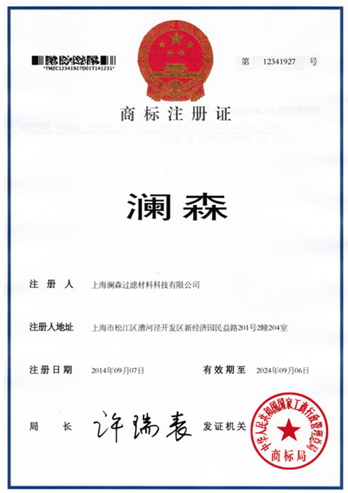 微信图片_20200229085548_副本