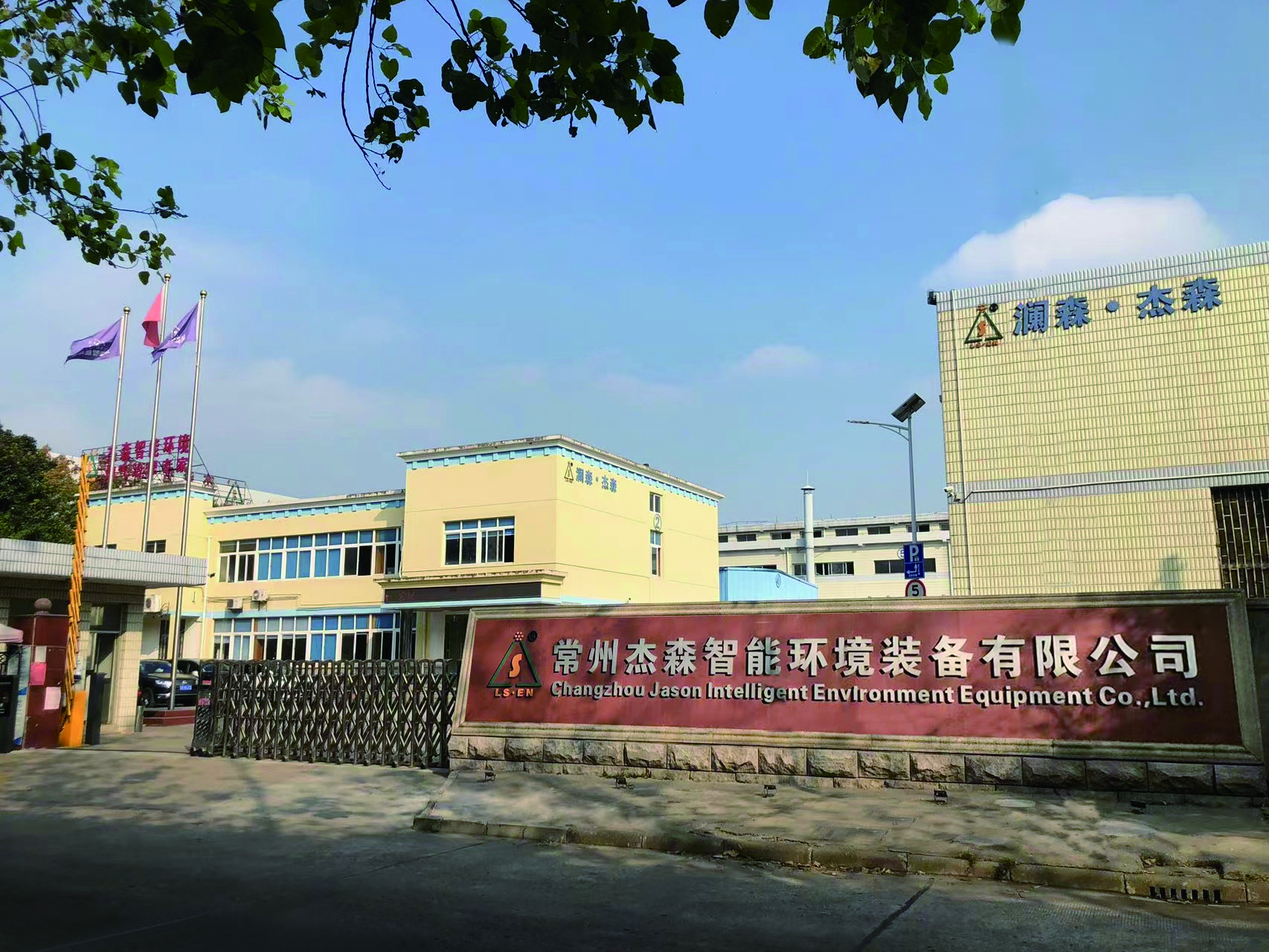 杰森公司独家研发乐成PTFE深度过滤毡，，，，现在已经乐成应用于海内多家垃圾燃烧厂、污泥燃烧工厂尾气净化妆备，，，，过滤精度恒久低于5mg/m3。。。