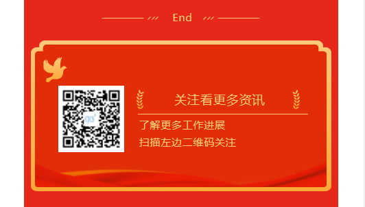 常州杰森新征程：建房开工，，，，，，筑梦起航